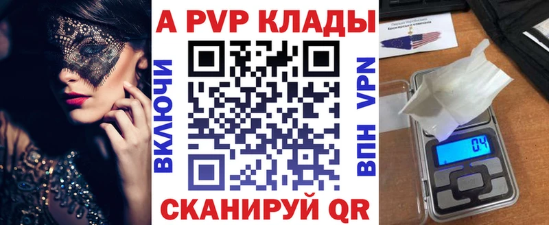 Купить наркотики цена Аргун MDMA  МЕФ  Галлюциногенные грибы  ГАШ  A PVP 