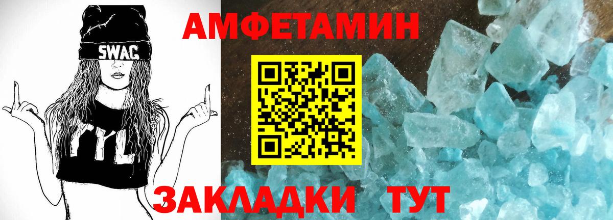 Аргун  Amphetamine 97%  АМФ  Вход с VPN 