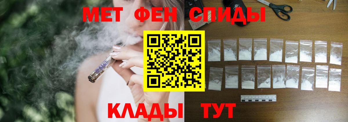 Amphetamine Розовый  АМФ  Аргун 