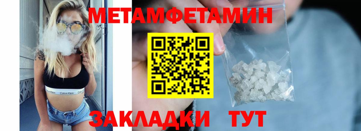 АМФЕТАМИН Premium Аргун