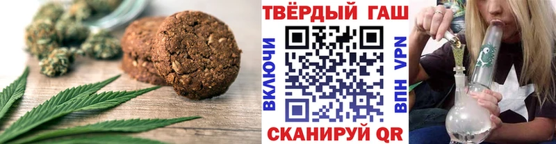 Cannafood конопля Аргун