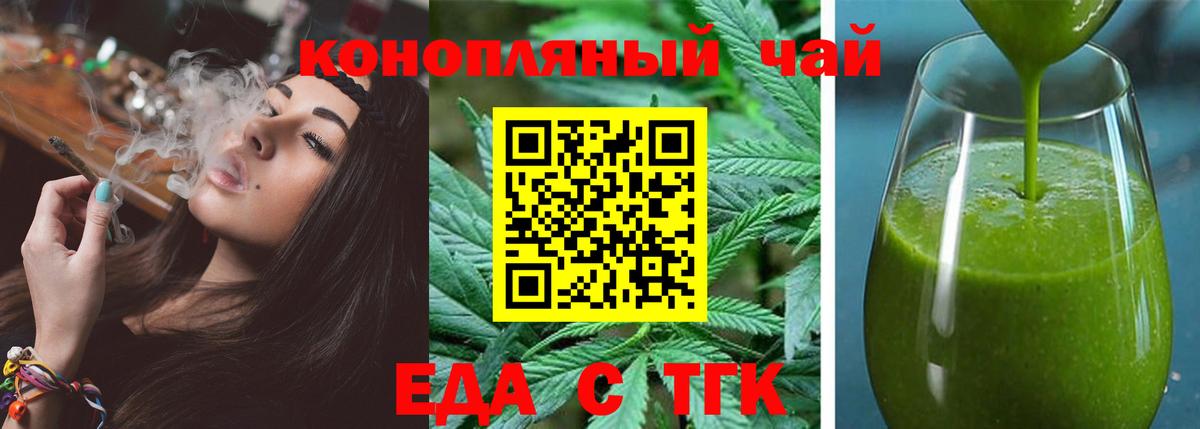 Canna-Cookies марихуана  Вход с VPN  Аргун 