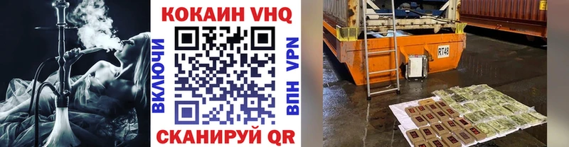 Кокаин 97%  Аргун 