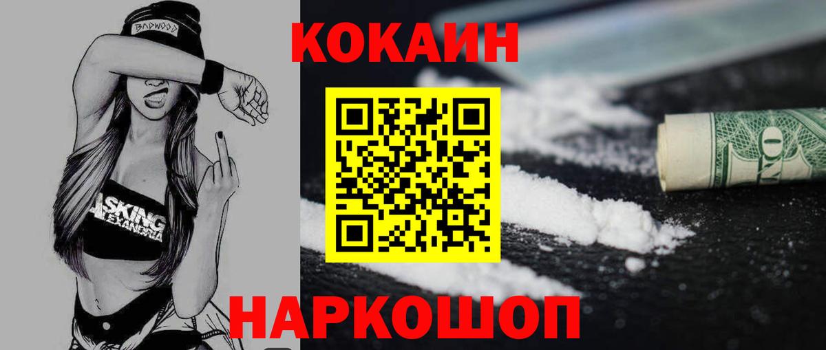 Alpha-PVP СК   Меф МЯУ МЯУ   ГАШ  Cocaine  Аргун  Экстази  ГЕРОИН  Cocaine  Гашиш  Конопля 