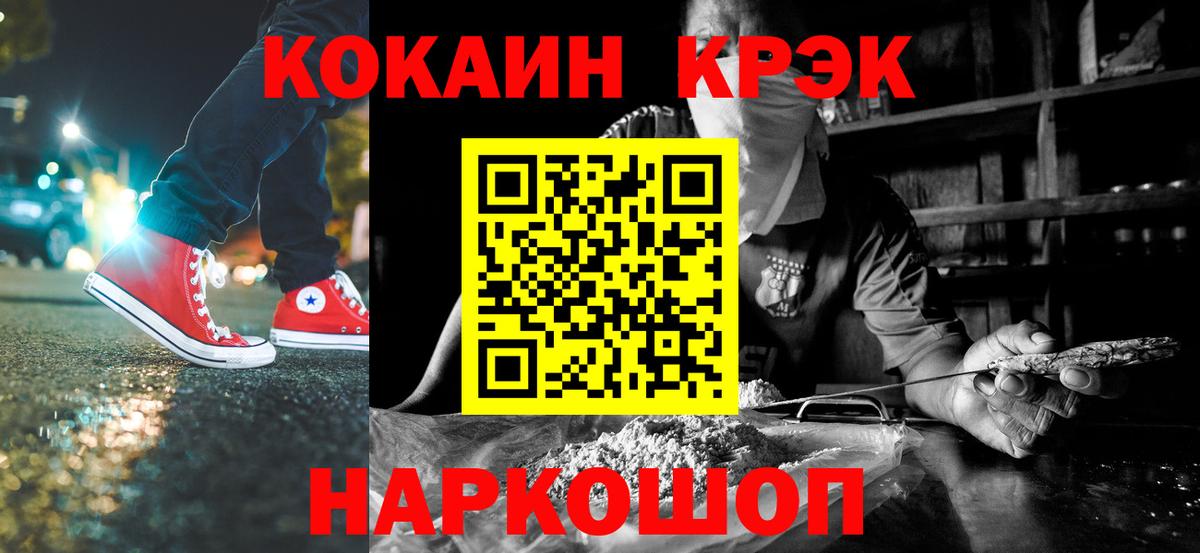 Кокаин Перу Аргун