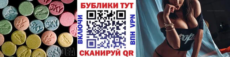 хочу наркоту  Аргун  Ecstasy VHQ 
