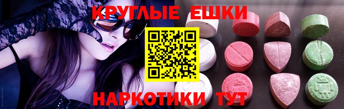 Аргун  Экстази DUBAI  ЭКСТАЗИ  Вход с VPN 