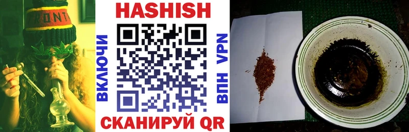 kraken как зайти  Аргун  Гашиш VHQ  купить закладку 