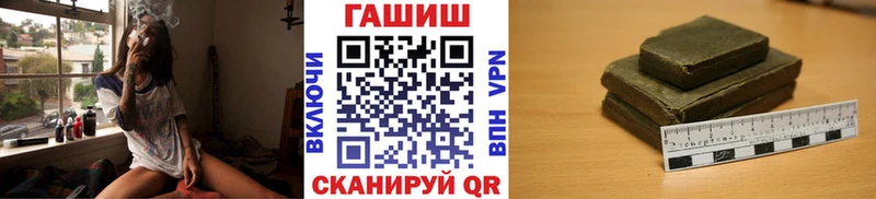 ГАШ Изолятор Аргун