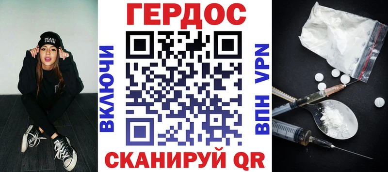 ГЕРОИН афганец  как найти закладки  kraken сайт  Аргун 