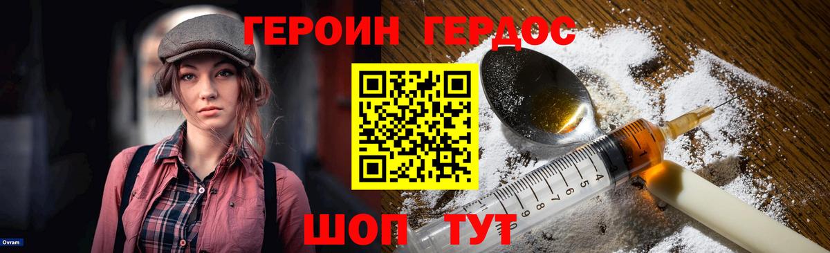 Вейп ТГК  НБОМе  Аргун  Вход с VPN  Alpha PVP СК кристаллы  Меф кристаллы  Где продают наркотики?  Конопля  Гашиш 