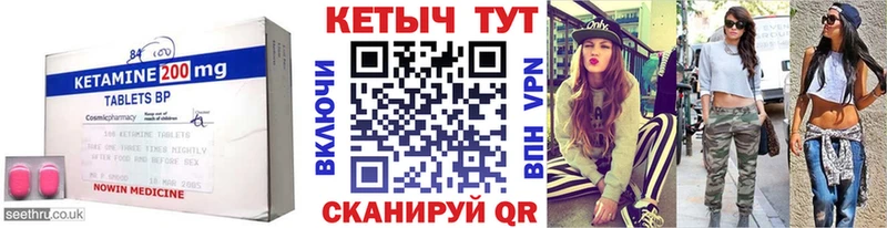 КЕТАМИН VHQ  blacksprut ТОР  Аргун 