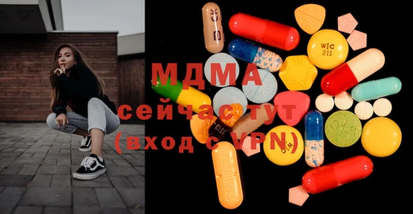 spice Нефтекумск