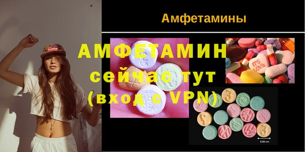 spice Нефтекумск