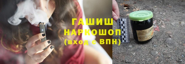 spice Нефтекумск