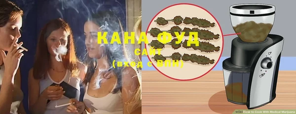 spice Нефтекумск