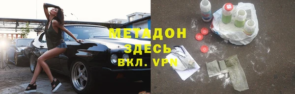 дистиллят марихуана Навашино