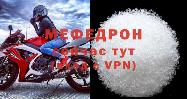 а пвп мука Нея