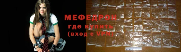spice Нефтекумск