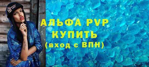 а пвп мука Нея
