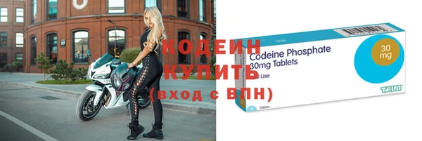 spice Нефтекумск