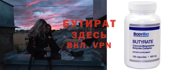 jwh Алапаевск