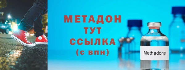 spice Нефтекумск