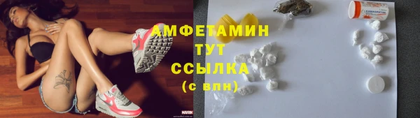 spice Нефтекумск
