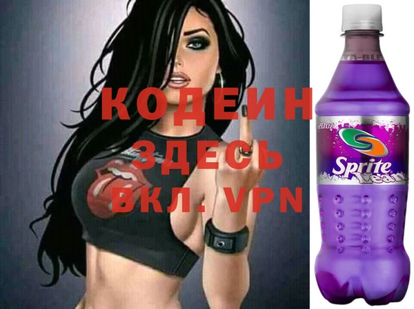 spice Нефтекумск