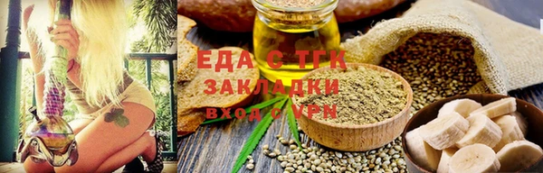 марихуана Аксай