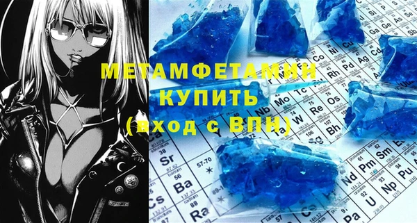 spice Нефтекумск