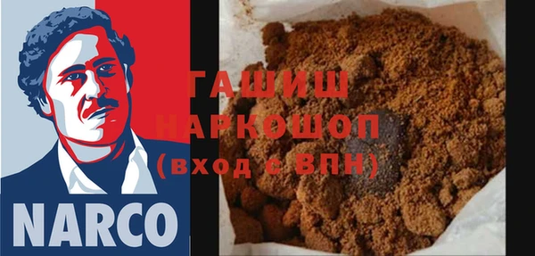 spice Нефтекумск