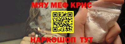бутират Апшеронск