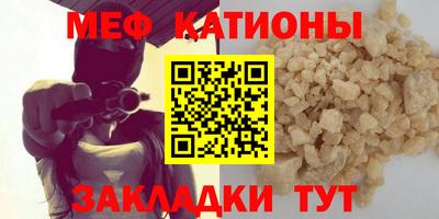 бутират Апшеронск