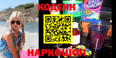 соль курить ск Апшеронск