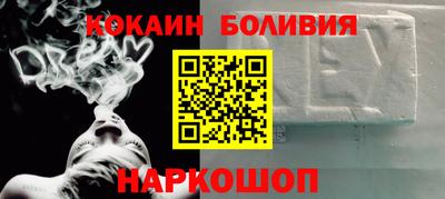 бутират Апшеронск