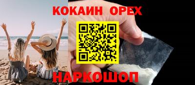 соль курить ск Апшеронск