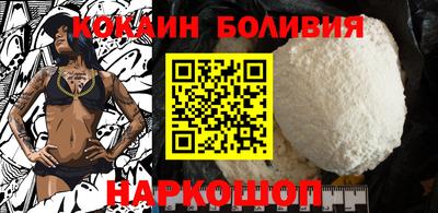 бутират Апшеронск