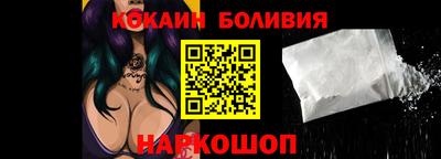 бутират Апшеронск