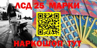бутират Апшеронск