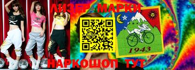 соль курить ск Апшеронск