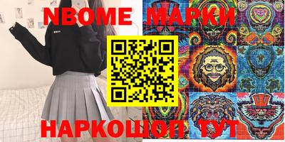 каннабис Бугуруслан