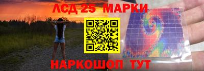 бутират Апшеронск