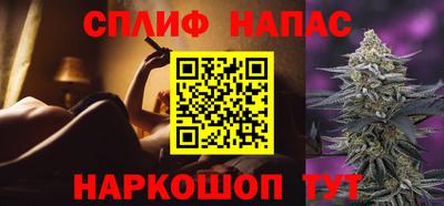 бутират Апшеронск