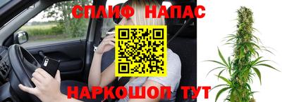 бутират Апшеронск