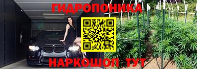 соль курить ск Апшеронск