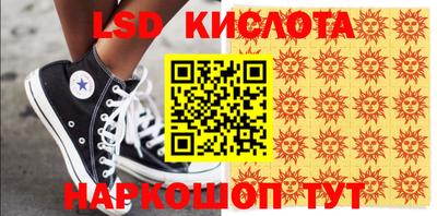 эйфоретик Апрелевка