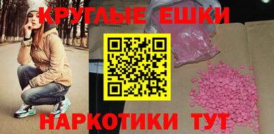 мдма Апрелевка