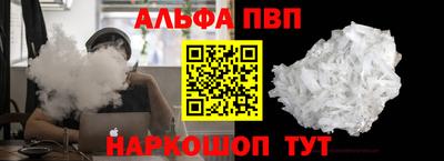 эйфоретик Апрелевка