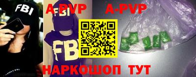 бутират Апшеронск
